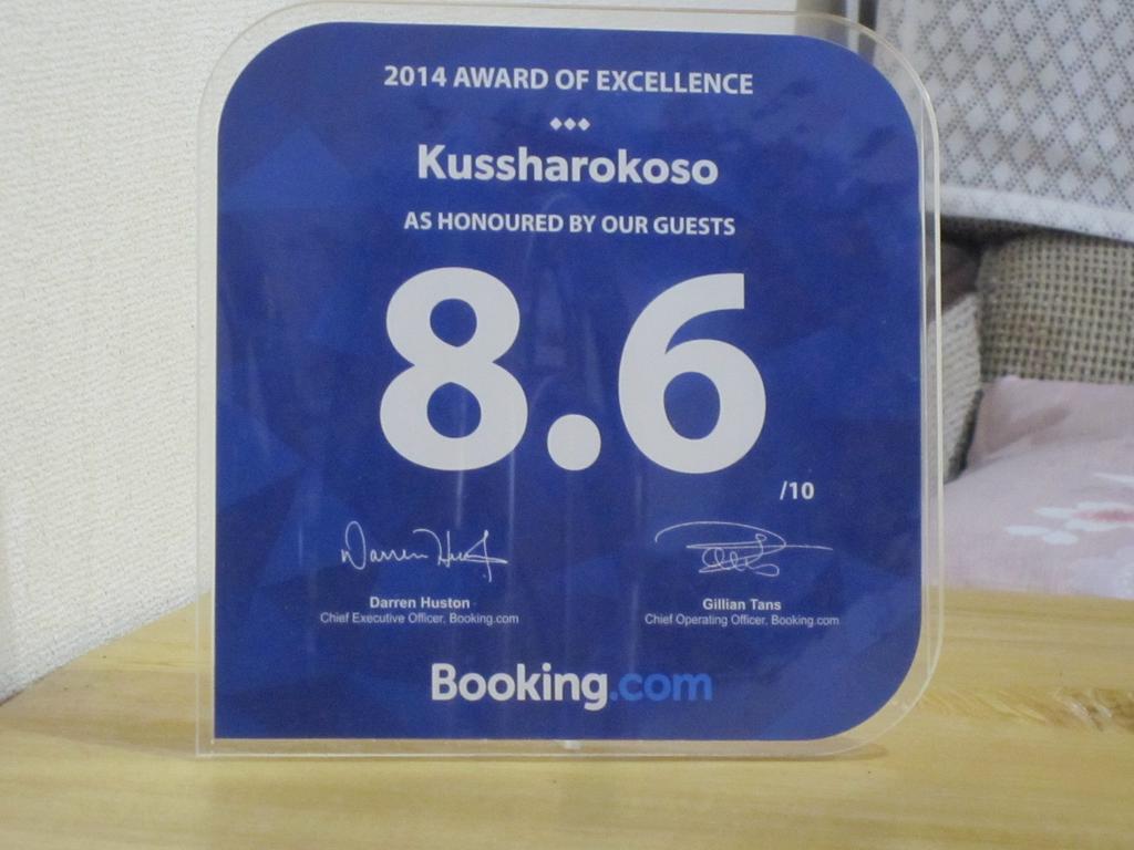 Kussharokoso Kushiro Exterior foto