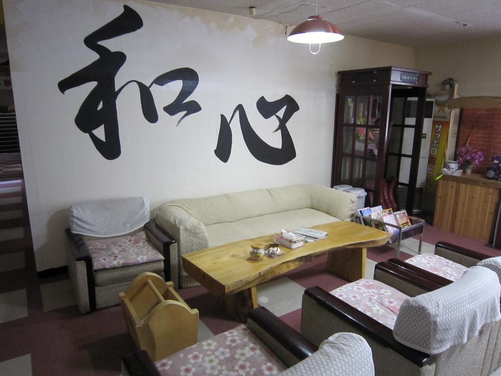 Kussharokoso Kushiro Exterior foto