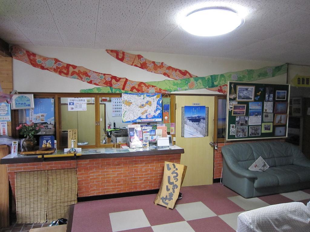 Kussharokoso Kushiro Exterior foto