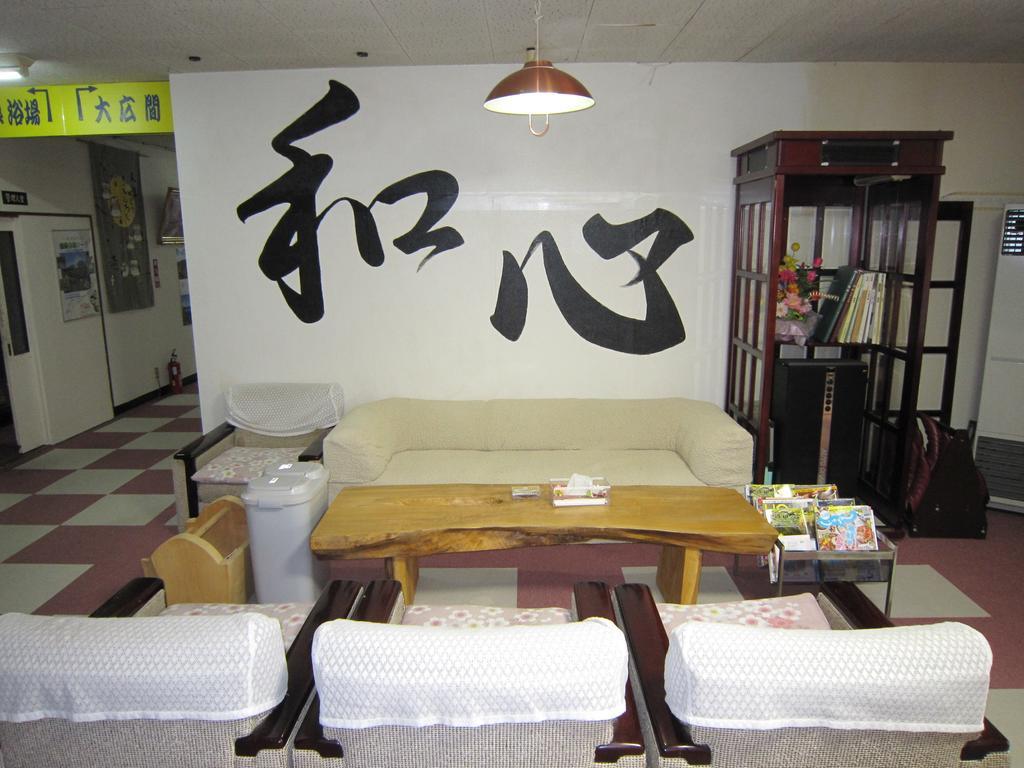 Kussharokoso Kushiro Exterior foto