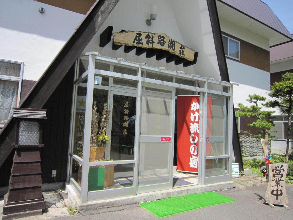Kussharokoso Kushiro Exterior foto