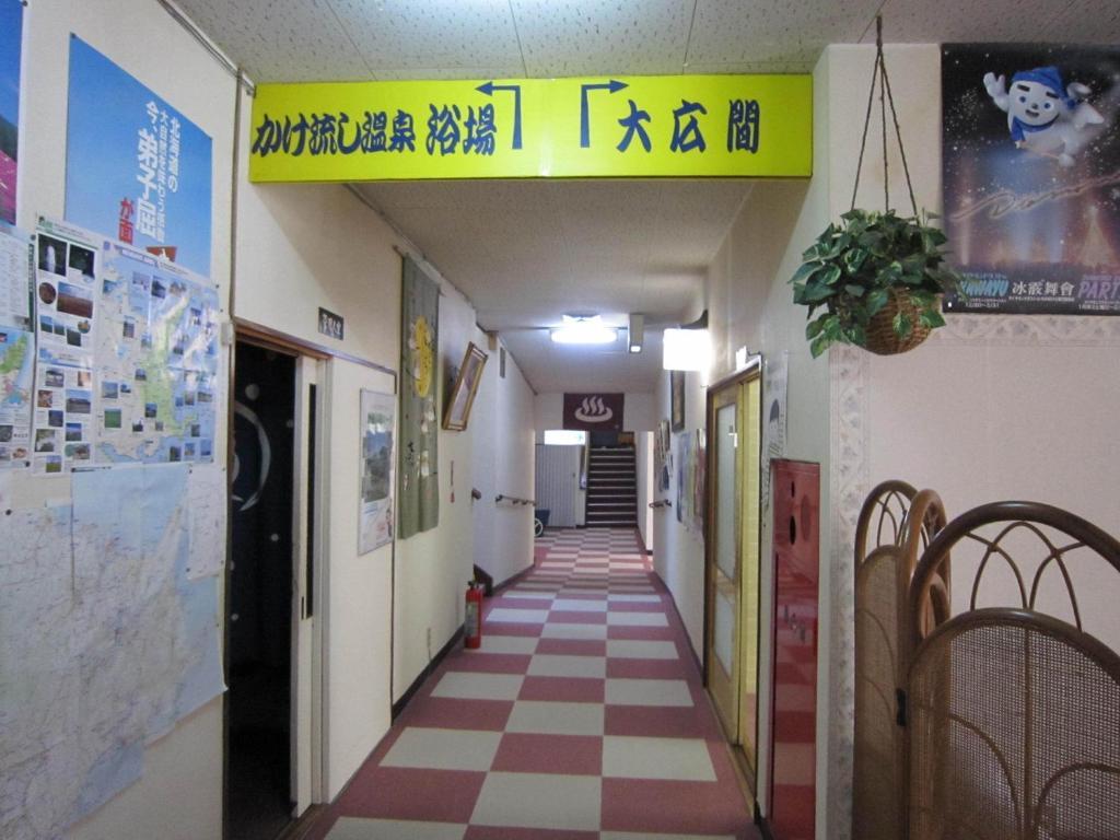Kussharokoso Kushiro Exterior foto