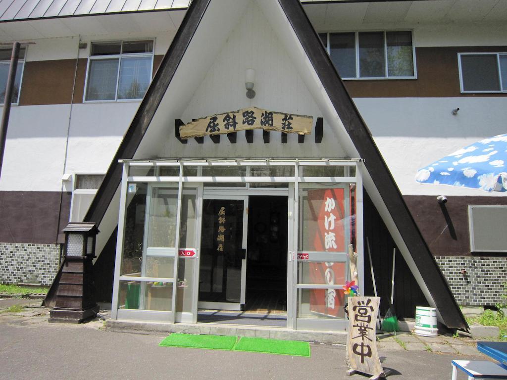Kussharokoso Kushiro Exterior foto