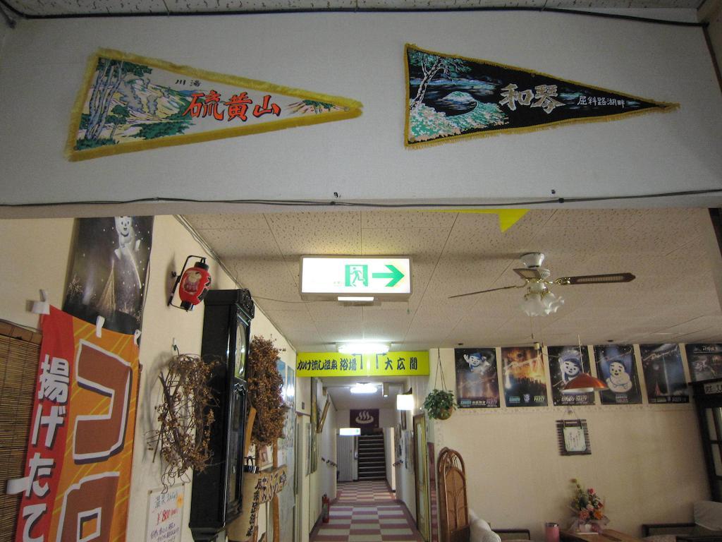 Kussharokoso Kushiro Exterior foto